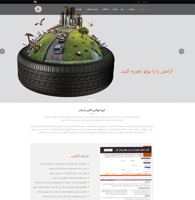 طراحی سایت تایر ملکان