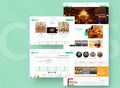 تصویر طراحی سایت فروشگاه لوستر برنز