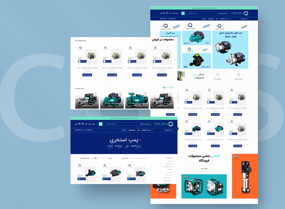 طراحی سایت تاسیسات صنعت