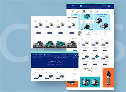 تصویر طراحی سایت تاسیسات صنعت