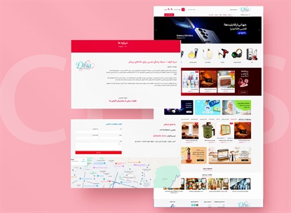 تصویر طراحی سایت دیبا لایف
