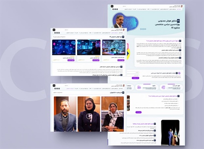 تصویر سایت شخصی بهزاد عباسی