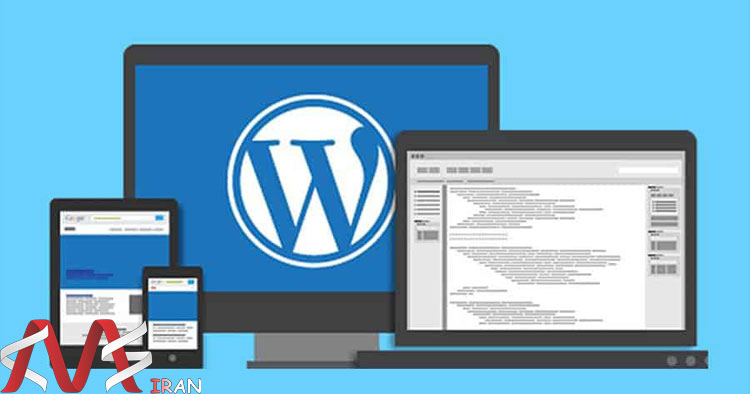 مزایای سایت وردپرس